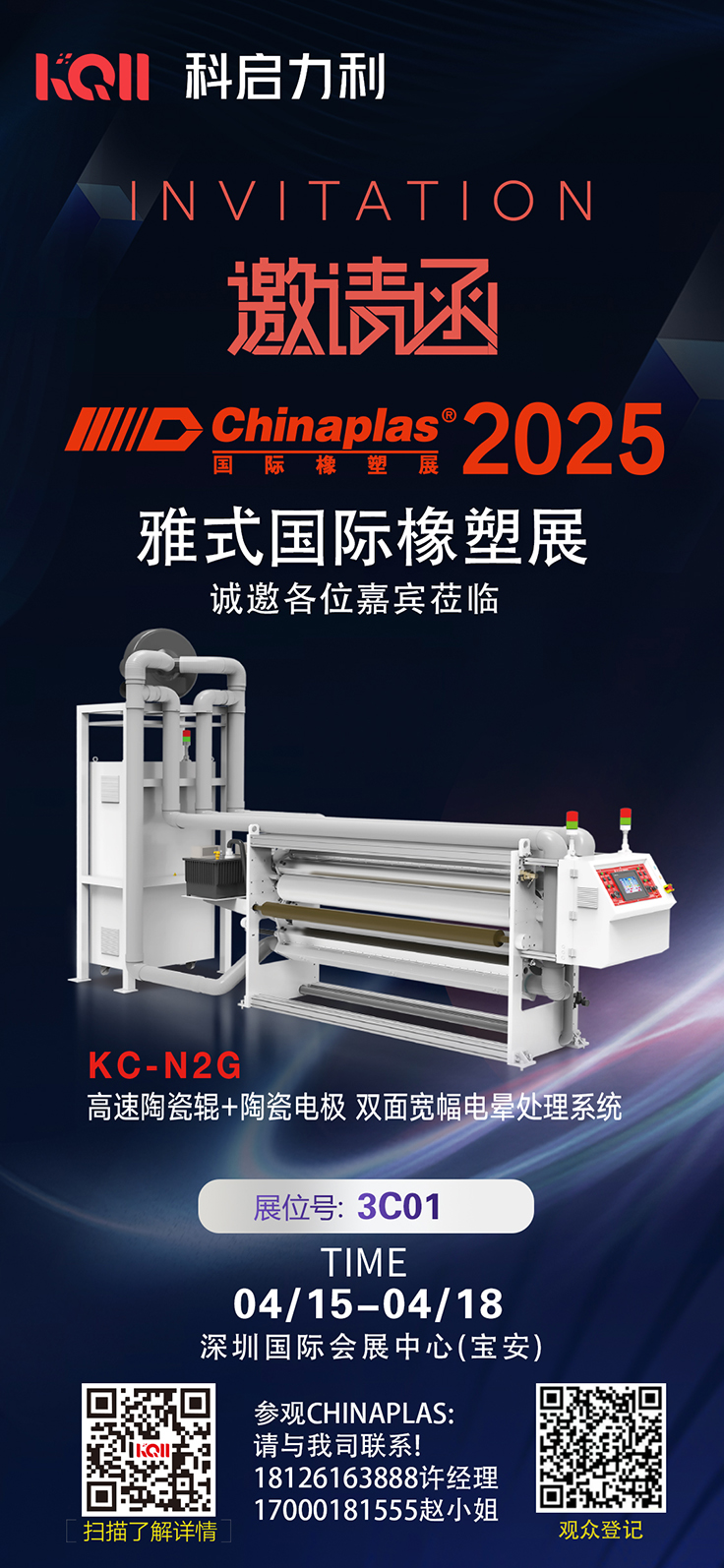 微信图片_20250411135046.jpg